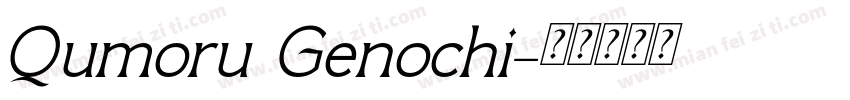 Qumoru Genochi字体转换